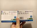 [优立通]非布司他片 40mg*24片 5盒装 实拍图