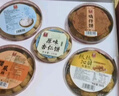 澳丰园 八盒传统糕点零食大礼包 广东澳门手信特产送礼福利团购2030g 实拍图