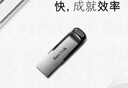 闪迪（SanDisk）512GB U盘 CZ73 安全加密 数据恢复 学习电脑办公投标 小巧便携 车载 大容量金属优盘 实拍图