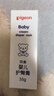 贝亲（Pigeon）婴儿护臀膏 新生儿护臀膏 屁屁霜屁屁乐 35g IA149- 实拍图