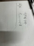 云南白药经典系列牙膏套装 清新口气护龈改善牙龈问题 经典留兰香型180g*2 实拍图