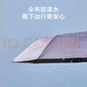 京东京造 霞光紫su7同色伞雨伞自动折叠伞便携太阳伞遮阳伞23寸105cm 实拍图