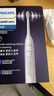 飞利浦（PHILIPS）【肖战推荐】电动牙刷钻石3系 生日礼物 情侣款送男生/女友 微泡水流HX5181/01皓月白 国家补贴 实拍图