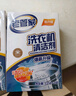 老管家 洗衣机槽清洁剂清洗剂波轮滚筒式洗衣机内胆除垢剂125g*3包*3盒 实拍图