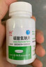 力 碳酸氢钠片 0.5g*100片缓解胃酸过多引起的胃痛 胃灼热感 烧心 反酸 实拍图