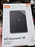 西部数据（WD）2TB 移动硬盘 兼容type-c My Passport随行版2.5英寸 灰 机械硬盘 笔记本电脑外接 大容量加密存储 实拍图
