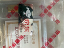 中国黄金 京东金条 Au99.99 10克 投资金 投资金条 送礼收藏 支持回购 实拍图