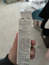 欧莱雅女士抗皱提拉保湿补水复颜乳液50ml 实拍图