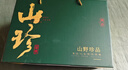 小甄菌鲜菌汤包礼盒480g 七彩山珍菌菇汤包云南菌菇汤中秋节日送礼礼品 实拍图
