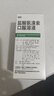 999三九盐酸氨溴索口服溶液100ml 适用于痰液粘稠不易咳出者,粘性痰,急性和慢性支气管或肺疾病,急慢性支气管炎,用于呼吸道疾病,咳痰困难,小儿支气管炎 实拍图