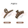 美肤语咖色简约超大号抓夹（2个）发夹后脑勺盘发夹鲨鱼夹发卡MF8252 实拍图