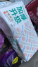 全棉时代【孙颖莎同款】一次性洗脸巾京东自营擦脸巾加厚60gsm20*20cm 实拍图