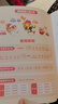 学而思 摩比全脑开发3000问 幼儿智力开发 全脑开发思维训练 思维拓展（2～4岁）共3册 幼小衔接教具左右脑开发儿童早教启蒙书 实拍图