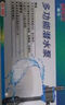 格池（GRECH）格池鱼缸潜水泵CQJ-1200G款20W  净水增氧过滤三合一过滤水泵 实拍图