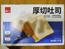 泓一厚切吐司面包1000g 手撕面包营养早餐健身代餐速食宿舍休闲零食品 实拍图