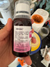 迪康宝宝乐【2个月不满意可赔】赖氨肌醇维B12口服溶液100ml/盒长高补充赖氨酸儿童京东自营大药房非颗粒五维赖氨酸 实拍图