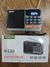 纽曼N120收音机老年人半导体可充电轻巧便携式插卡迷你音箱广播听歌戏曲评书蓝牙播放器礼物 实拍图