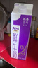 晨光 供港壹号A2β酪蛋白鲜牛奶946ml*2盒 巴氏杀菌低温鲜奶 实拍图