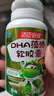 汤臣倍健dha藻油软胶囊 学生儿童青少年DHA提高辅助改善记忆力 无鱼腥味 30粒*2瓶过年礼盒脑黄金海藻油 实拍图
