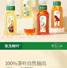 农夫山泉 东方树叶青柑普洱茶335ml*15瓶无糖茶饮料0糖0脂0卡小瓶塑膜装 实拍图
