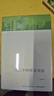 当代中国社会分层 研究当代中国社会分层的经典之作 改革开放40年来中国社会分层的历史形成 实拍图