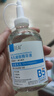 BEAIB5毛孔收缩精华液修复毛孔粗大痘印控油补水保湿男女士100ml 实拍图