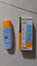 Mistine蜜丝婷防晒霜小黄帽60ml*2防水汗防紫外线高倍spf50+学生双11 实拍图