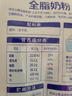 完达山（wondersun）全脂奶粉 高蛋白质高钙 生牛乳加工350g(新老包装随机发货)  实拍图