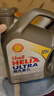 壳牌（Shell）全合成机油超凡喜力5W-40 API SP A3/B4级 4L灰壳保养香港进口 实拍图