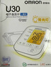 欧姆龙（OMRON）电子血压计血压仪家用医用 大屏背光高精准老人U30  实拍图