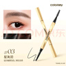 Color Key【陈星旭同款】 珂拉琪小金筷眉笔女防水新手易画生日礼物星岩灰 实拍图