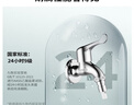 九牧（JOMOO）黄铜水龙头入墙式单冷洗衣机龙头快开拖把池龙头72057-991/1C-1 实拍图