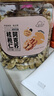 新边界（new boundaries）阿克苏核桃仁300g 原味大核桃仁新疆纸皮薄皮核桃仁坚果零食特产 实拍图