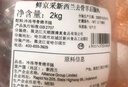 鲜京采进口原切去骨羊后腿肉4斤 烧烤炖煮食材 羊肉 京东自有品牌 实拍图