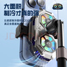 智国者【双核制冷丨直播专用】手机散热器半导体降温背夹电竞和平精英吃鸡神器王者荣耀适用苹果华为一加 实拍图
