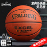 斯伯丁（SPALDING）篮球7号传奇TF-500系列星街战比赛室内外通用七号篮球 76-797Y 实拍图