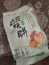 徽一指安徽特产黄山烧饼梅干菜扣肉馅酥饼网红糕点休闲零食小吃 原味150g/袋(15个) 实拍图