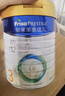 美素佳儿（Friso）皇家幼儿配方奶粉 3段（1-3岁幼儿适用）800g 乳铁蛋白 (新国标) 实拍图