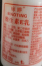 标婷维生素E乳100g按压ve乳液膏面霜女男保湿补水润肤滋润干燥护肤品 实拍图