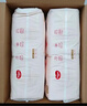 好奇（Huggies）铂金装小桃裤成长裤XL96片(12-17kg)加大号尿不湿【透爽散热】 实拍图