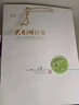 麓雨2025新茶溧阳天目湖白茶常州官方特产茗茶叶浓香绿茶礼盒装送礼 100g*2盒 实拍图