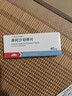 【原研进口】易达比（EDARBI） 美阿沙坦钾片 40mg*14片/盒 实拍图
