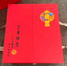 和治 节日礼品五宝礼盒山参鹿茸鹿鞭泡酒料药材送长辈父母商务送礼 实拍图