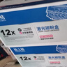 格之格 硒鼓 2612a 适用惠普m1005硒鼓 hp1020plus 1010 1018 1022 3050 3015佳能2900硒鼓 lbp3000 303打印机 黑色 实拍图