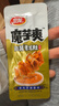卫龙魔芋爽辣条休闲小零食麻酱素毛肚魔芋爽大礼包850g/袋 实拍图