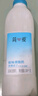简爱原味裸酸奶 1.08kg*1瓶+百香果酸奶1.08kg*1瓶 家庭分享装 实拍图