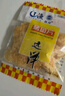 远洋 烤鱼片实惠装300g 特产送女友鱼饼鱼排鱼干片低脂即食轻零食 实拍图