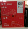 双杰适用惠普m281fdw硒鼓 202a硒鼓 m254dw硒鼓 m254nw m281fdn m280nw墨盒 cf500a硒鼓 惠普202a硒鼓 带芯片 实拍图