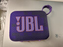 JBL GO4 音乐金砖四代 【国家补贴】蓝牙音箱 户外便携音箱 手机电脑音响 双11购物 jbl go4 烟影紫 实拍图