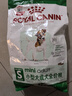 皇家狗粮成犬狗粮 犬粮 宠物小型犬PR27全价犬粮 ≥10月800g 实拍图